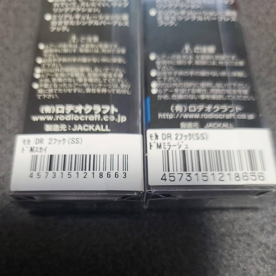 【オリカラ】　ドMスカイ　モカdr ss エリアトラウト Amazon.co.jp: ロデオクラフト モカ DR-SS オリカラ ドMスカイ